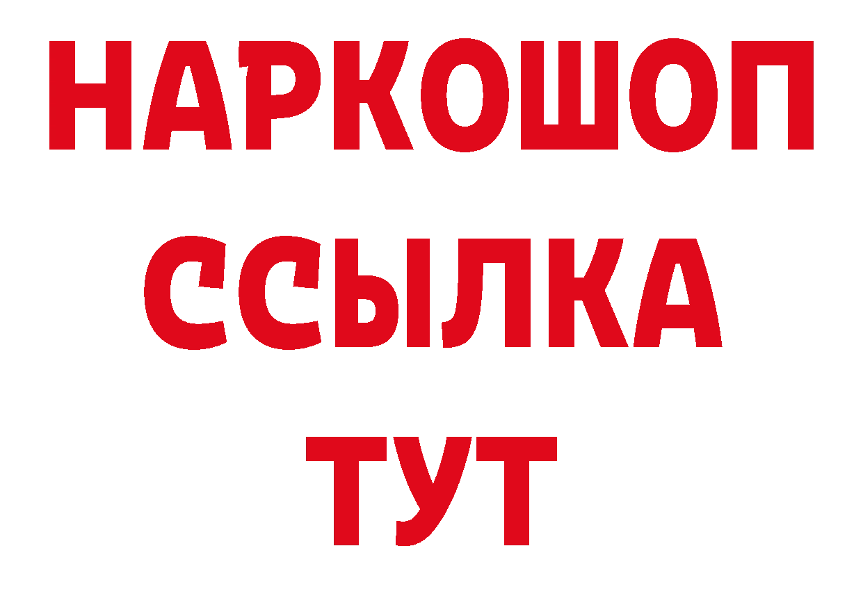 Как найти закладки? сайты даркнета наркотические препараты Михайловск